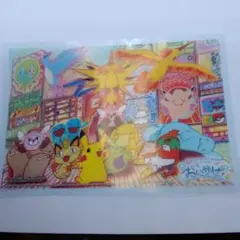 ポケモンセンターオーサカDX オープン記念 おいかぜキャンペーン クリアカード