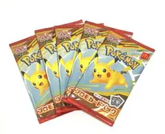 ポケモンカードMEGA マクドナルドハッピーセット2025プロモカード5パック