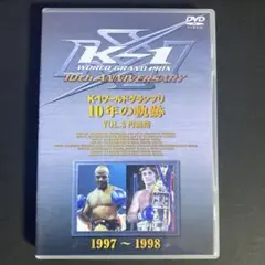 K-1　ワールドグランプリ　10年の軌跡 DVD 5枚 Amazon | K-1 WORLD GRAND PRIX 2002 | ゲーム