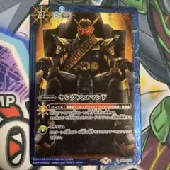 キングスコマンド オーマジオウver 3枚　バトスピ CB20】CB08-XX01仮面ライダーオーマジオウ XX - バトル