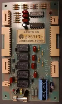 外部集中端子板 Ⅲ型 3号機 4号機 コンデンサー交換済 Amazon | パチスロ 4号機 実機用 外部集中端子板（IV型）4型