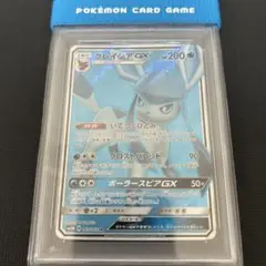 グレイシア GX SR 2017年 ポケモンカード