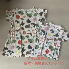 Design Tshirts graniph ペアTシャツ