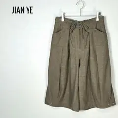 JIAN YE 24SS HALF PT -KHAKI-