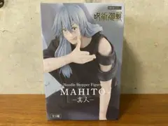 新品未開封　呪術廻戦　真人　ぬーどるストッパー　フィギュア　プライズ