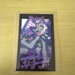 あざとパジャマチェキ　ユエズ