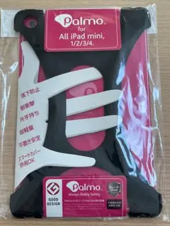 Palmo iPad mini 1/2/3/4 専用ケース
