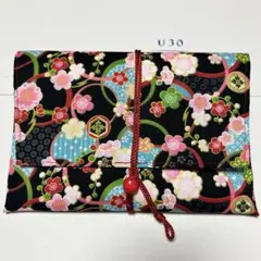 ハンドメイド御朱印帳ケース U30
