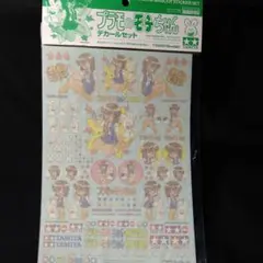 2025年最新】プラモのモ子ちゃんの人気アイテム - メルカリ