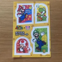 スーパーマリオ ステッカーセット BRコラボ