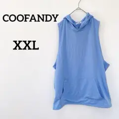 COOFANDY 【XXL】　水色 フード付きパーカー ノースリーブ
