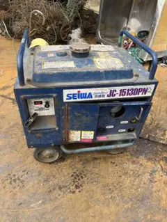 SEIWA 高圧洗浄機 JC-1513DPN 引き取り限定横浜市戸塚区ジャンク品 塗装用品オンラインショップニシキ 精和産業(セイワ) エンジン式