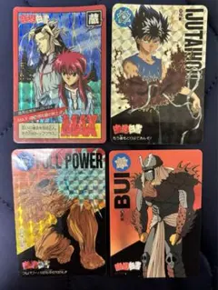 【4枚】幽遊白書 カードダス