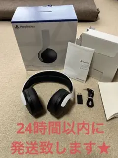 PS5 PULSE3D ワイヤレスヘッドセット
