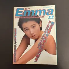 エンマ　熊谷真実　Emma 1986年