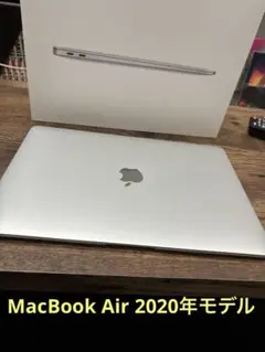 MacBook Air 2020