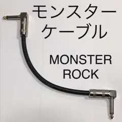 2025年最新】MONSTER CABLE ROCK パッチケーブルの人気アイテム