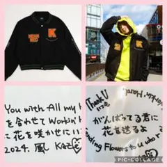 藤井風スタジャン ⭐︎⭐︎ひーさん専用です⭐︎ 新品 藤井風 スタジャン - メルカリ