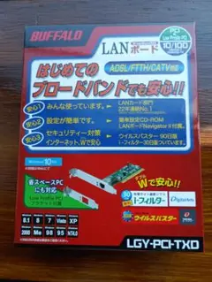 【新品】BUFFALO LGY-PCI-TXD LANボード