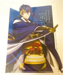 活撃 刀剣乱舞の世界展　クリアファイル三日月宗近