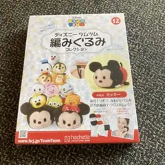 ツムツム編みぐるみ