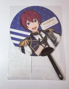【あんスタ】 朱桜司 クリア応援うちわ