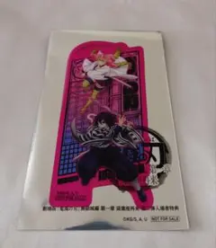 劇場版　鬼滅の刃　無限城編　入場特典　第2弾　クリアカード