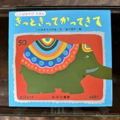 Item thumbnail for item de36f127-8da9-4ff0-a9c0-a788a827f629