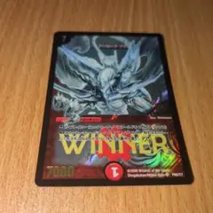2025年最新】ボルメテウスホワイトドラゴン winnerの人気