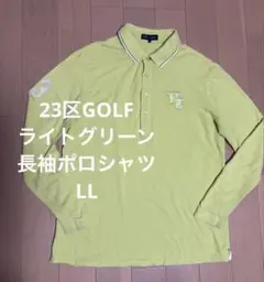 23区GOLFライトグリーン 長袖ポロシャツ LL