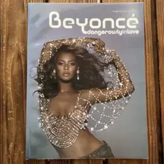 ビヨンセ　Dangerously in love ピアノ ボーカル ギター 楽譜