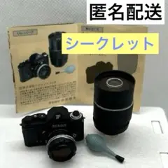 タイムスリップグリコ　株式会社ニコン/ニコンF シークレット　望遠レンズver