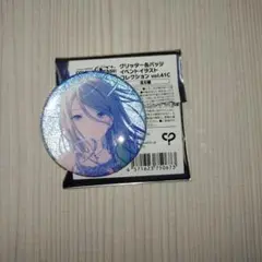 プロジェクトセカイ　プロセカ　グリッター缶バッジvol41C　日野森雫