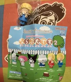 サンリオキャラクターズ ならぶんです2 ジミー