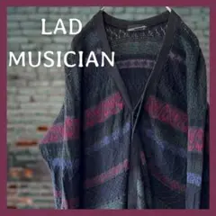 【希少】LAD MUSICIAN クレイジー柄カーディガン コットンリネン 44