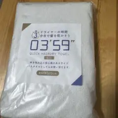 Item thumbnail for item 7c8c9c65-ed4d-45a5-a5fb-c0bd0eb1ac21