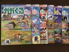 2025年最新】かがくる 科学誌の人気アイテム - メルカリ