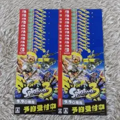 スプラトゥーン3 ダミージャケット 12枚