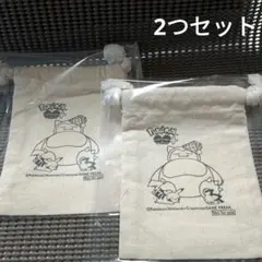 【ポケットモンスター】オリジナルミニ巾着　2つセット