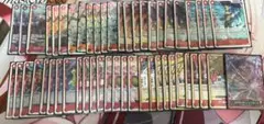 白髭デッキ　赤