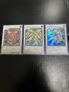 クリストロン　3枚セット
