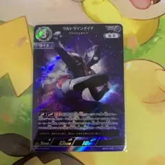 ウルトラマンカードゲーム　希望と光の覚醒ウルトラマンダイナ RRR BP04