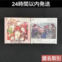 シュリンク付き 新品 未開封 五等分の花嫁 カードゲーム ブースターパック 2箱
