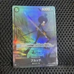 ワンピースカード ブルック R パラレル