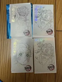 鬼滅の刃 全編劇場上映 ムービーチケット風コレクションカード 上弦