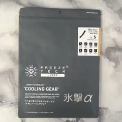 FREEZE TECH 氷撃α 冷感アームカバー フリーズテック 黒 Sサイズ