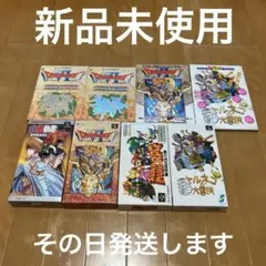 新品未使用　スーパーファミコンソフト　攻略本付き　超激レア　その日発送します