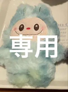 ぶっぶ様　専用