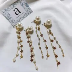 2254-2 パール×スター☺︎大パールピアス×2連ロングチェーンピアス☺︎