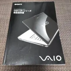 パコソン　SONY VAIO type C VGN-CR60B/P ソニー、女性向けに高級感を打ち出したパーソナルノートPC「VAIO